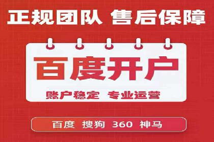百度推广案例：优化广告内容提高点击率